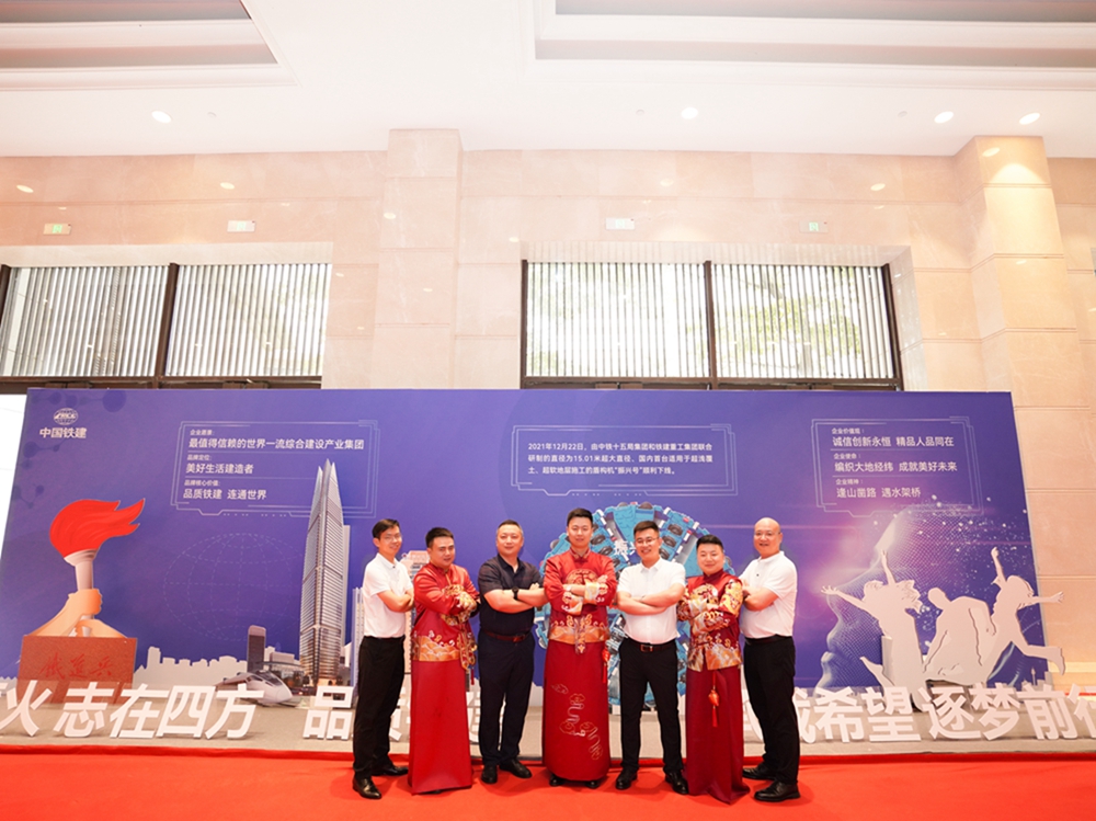 【幸福鐵建，一路黔行】中鐵十五局城建公司集體婚禮(圖13)