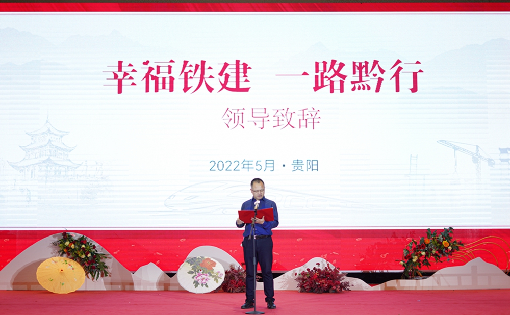 【幸福鐵建，一路黔行】中鐵十五局城建公司集體婚禮(圖10)