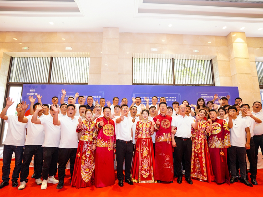 【幸福鐵建，一路黔行】中鐵十五局城建公司集體婚禮(圖15)