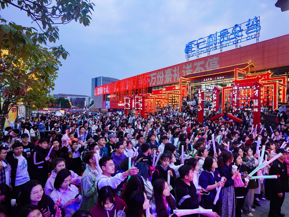 云創(chuàng)貴安谷開(kāi)業(yè)慶典暨云創(chuàng)電音節(jié)(云創(chuàng)貴安谷開(kāi)業(yè)揭牌儀式)(圖7) 云創(chuàng)貴安谷開(kāi)業(yè)慶典暨云創(chuàng)電音節(jié)(云創(chuàng)貴安谷開(kāi)業(yè)揭牌儀式)(圖7)