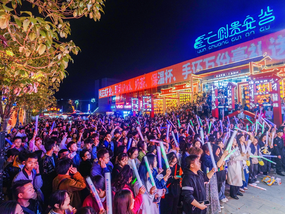 云創(chuàng)貴安谷開(kāi)業(yè)慶典暨云創(chuàng)電音節(jié)(云創(chuàng)貴安谷開(kāi)業(yè)揭牌儀式)(圖9) 云創(chuàng)貴安谷開(kāi)業(yè)慶典暨云創(chuàng)電音節(jié)(云創(chuàng)貴安谷開(kāi)業(yè)揭牌儀式)(圖9)