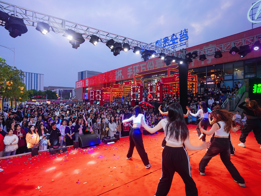 云創(chuàng)貴安谷開(kāi)業(yè)慶典暨云創(chuàng)電音節(jié)(云創(chuàng)貴安谷開(kāi)業(yè)揭牌儀式)(圖10) 云創(chuàng)貴安谷開(kāi)業(yè)慶典暨云創(chuàng)電音節(jié)(云創(chuàng)貴安谷開(kāi)業(yè)揭牌儀式)(圖10)