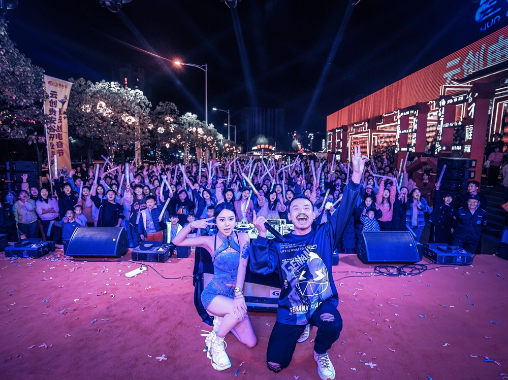 云創(chuàng)貴安谷開(kāi)業(yè)慶典暨云創(chuàng)電音節(jié)(云創(chuàng)貴安谷開(kāi)業(yè)揭牌儀式)(圖15) 云創(chuàng)貴安谷開(kāi)業(yè)慶典暨云創(chuàng)電音節(jié)(云創(chuàng)貴安谷開(kāi)業(yè)揭牌儀式)(圖15)