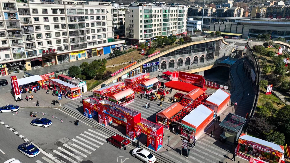 息烽縣2023年新春國潮年貨節(jié)(圖4)