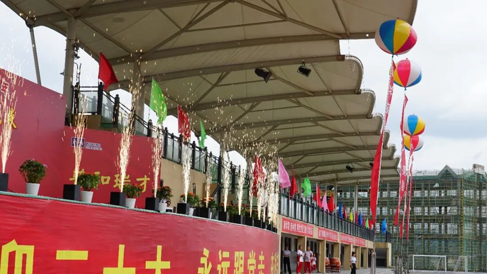 貴陽普瑞學校2022年秋季新學期開學典禮(圖4)