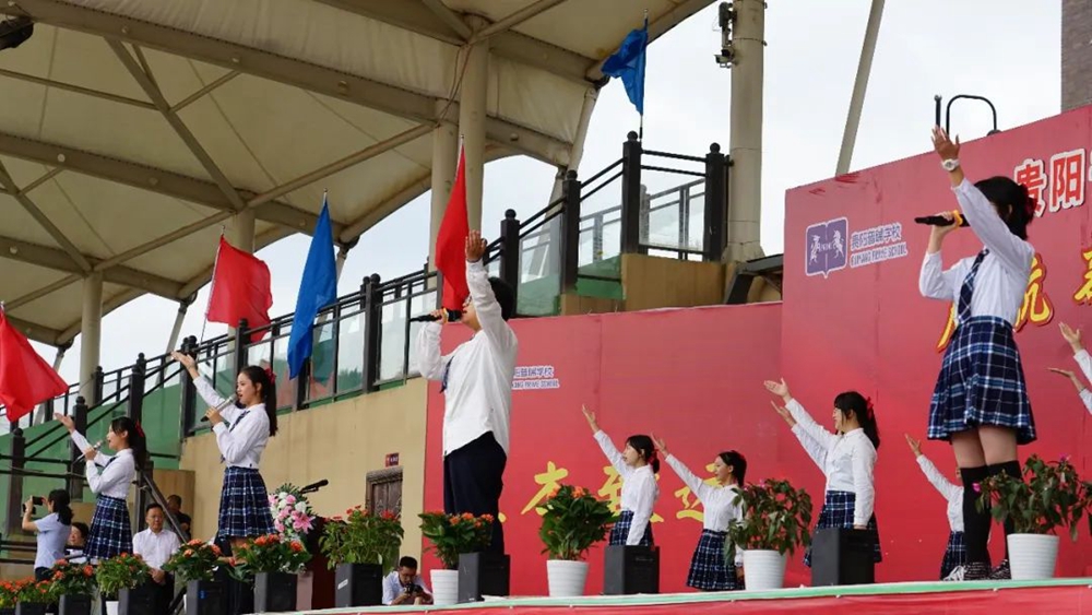 貴陽普瑞學校2022年秋季新學期開學典禮(圖18)