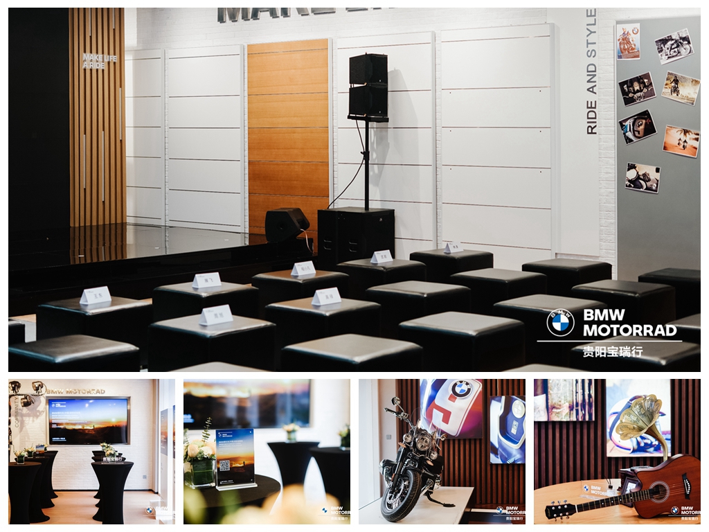 貴陽(yáng)寶瑞行摩托車(chē)銷(xiāo)售服務(wù)有限公司開(kāi)業(yè)慶典(圖7)