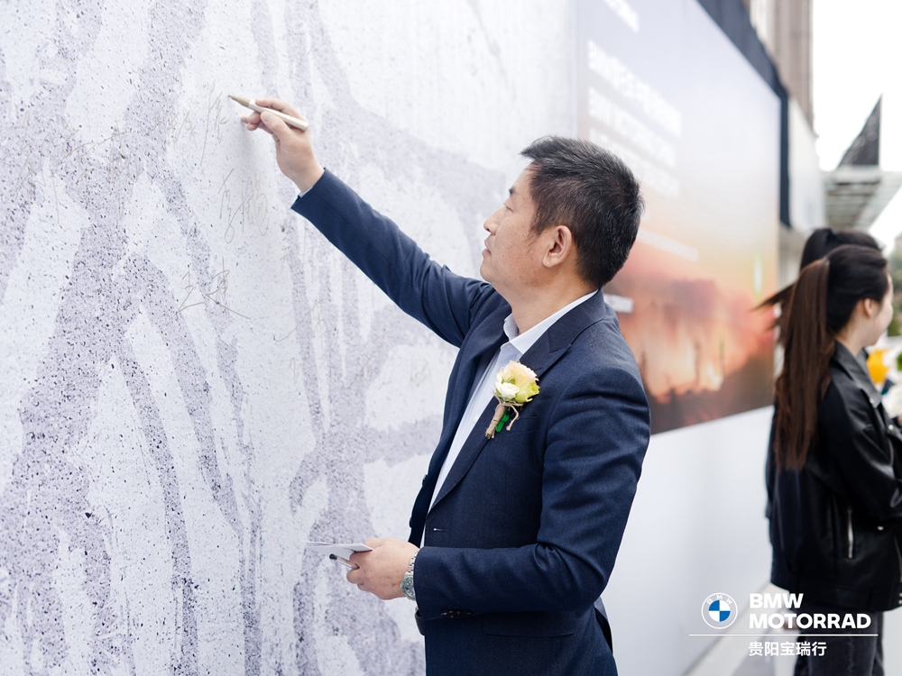 貴陽(yáng)寶瑞行摩托車(chē)銷(xiāo)售服務(wù)有限公司開(kāi)業(yè)慶典(圖5)