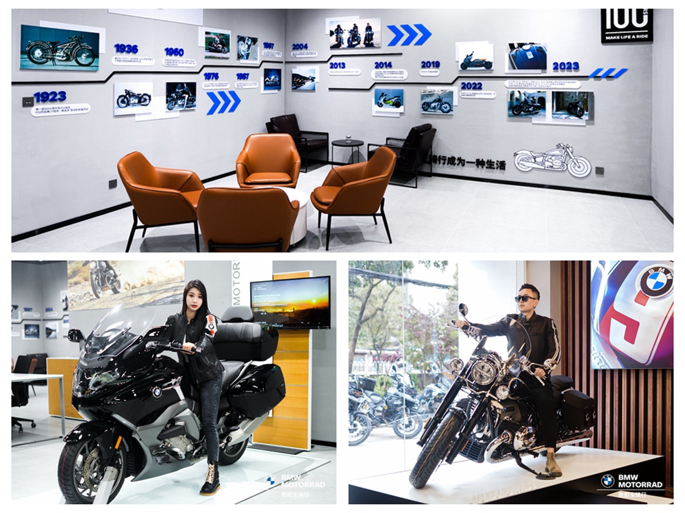 貴陽(yáng)寶瑞行摩托車(chē)銷(xiāo)售服務(wù)有限公司開(kāi)業(yè)慶典(圖9)