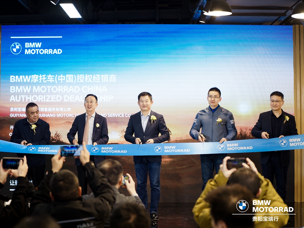 貴陽(yáng)寶瑞行摩托車(chē)銷(xiāo)售服務(wù)有限公司開(kāi)業(yè)慶典(圖10)