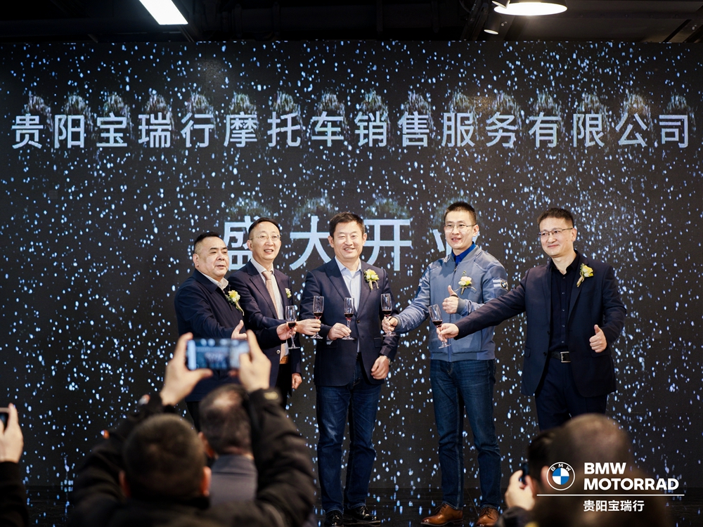 貴陽(yáng)寶瑞行摩托車(chē)銷(xiāo)售服務(wù)有限公司開(kāi)業(yè)慶典(圖14)