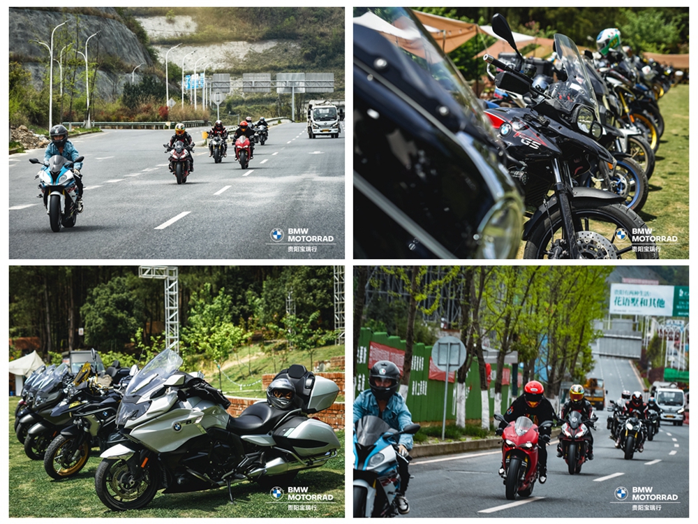 貴陽(yáng)寶瑞行摩托車(chē)銷(xiāo)售服務(wù)有限公司開(kāi)業(yè)慶典(圖20)