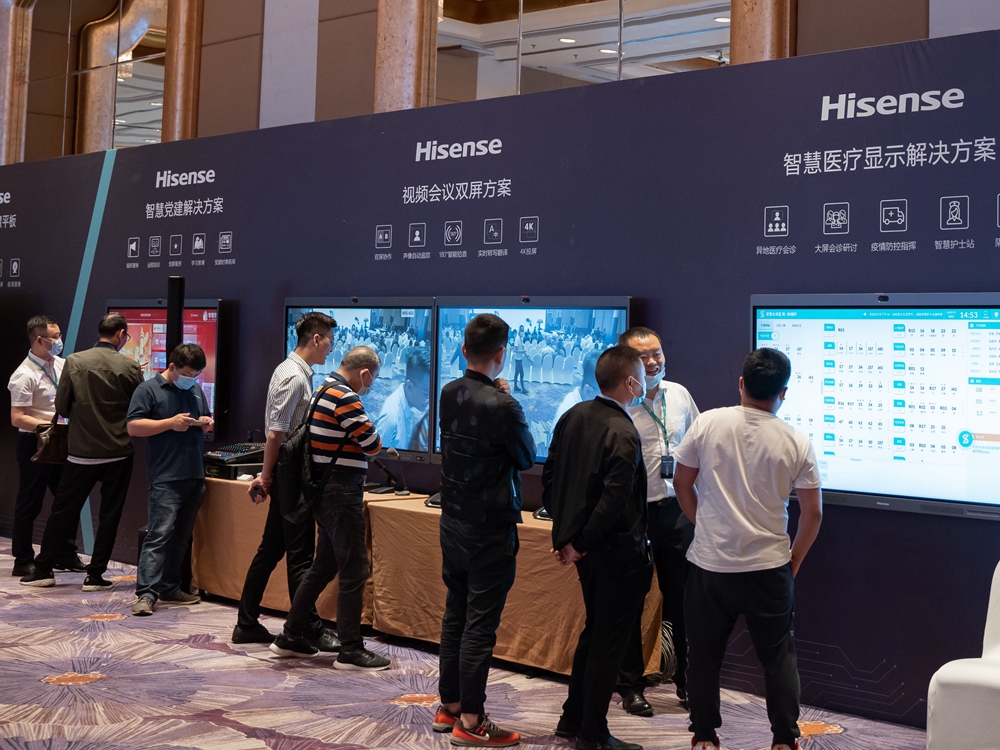 【高效辦公 冠軍品質(zhì)】海信全場(chǎng)景智慧平板2021新品發(fā)布會(huì)暨伙伴招募會(huì)(貴陽站)(圖8) 【高效辦公 冠軍品質(zhì)】海信全場(chǎng)景智慧平板2021新品發(fā)布會(huì)暨伙伴招募會(huì)(貴陽站)(圖8)