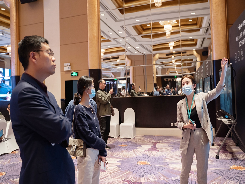 【高效辦公 冠軍品質(zhì)】海信全場(chǎng)景智慧平板2021新品發(fā)布會(huì)暨伙伴招募會(huì)(貴陽站)(圖9) 【高效辦公 冠軍品質(zhì)】海信全場(chǎng)景智慧平板2021新品發(fā)布會(huì)暨伙伴招募會(huì)(貴陽站)(圖9)