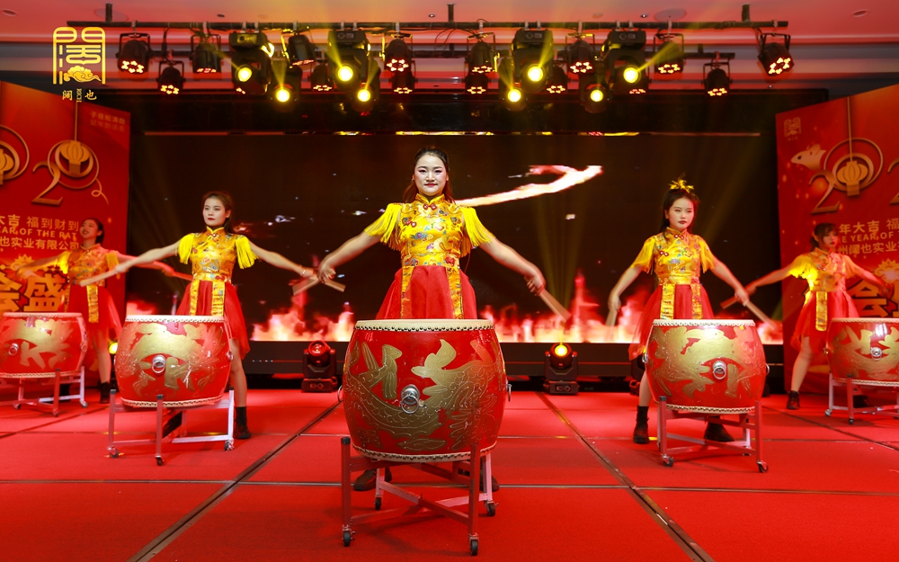 貴州闊也實(shí)業(yè)有限公司2020年年會(huì)盛典(圖4) 貴州闊也實(shí)業(yè)有限公司2020年年會(huì)盛典(圖4)