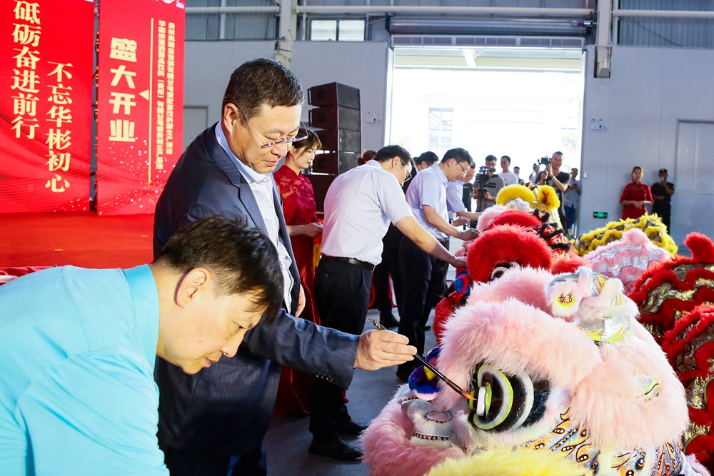 【奧瑞金官網(wǎng)】輝煌“黔”行 綻放卓越，奧瑞金包裝有限公司落地云上貴安(圖3)